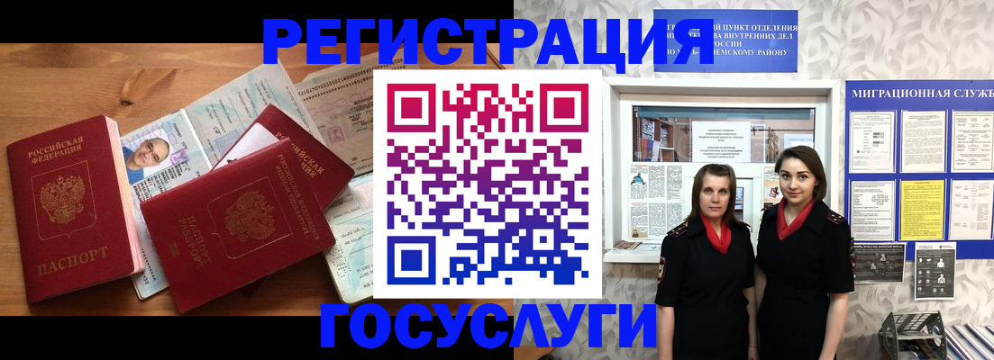 временная регистрация адрес в Гудермесе